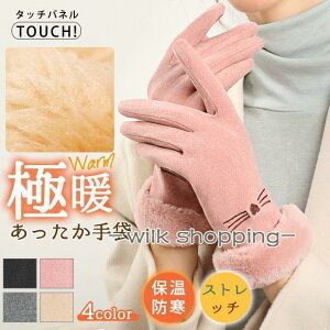  HV X}z zM fB[X ~ h g Nс@_炩  Ԃ O[u 