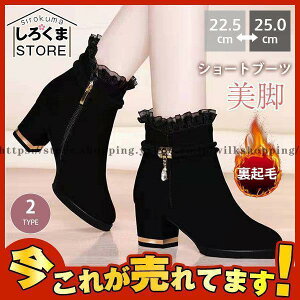 u[c fB[X V[gu[c [X C \bNXu[c V[Y ߃q[ r ₷ ₷ q[ GWjAu[c