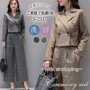   }} Ǝ   w  X[c ZbgAbv fB[X ㉺Zbg Zj[X[c pcX[c  tH[}