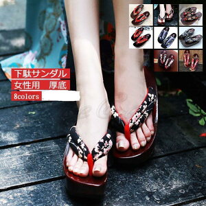  fB[X ߌ  a ėp Xbp T_ ԕ a shq[ C V[Y a ԉΑ čՂ ꂢ 