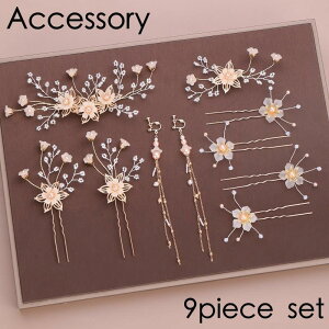 ANZT[ 9_Zbg 񂴂  Us wAs wANbv wAR[ CO fB[X  wAANZT[  U 