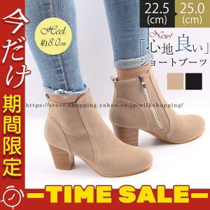 �V���[�g�u�[�c ��� ����� �`�����L�[�q�[�� ���q�[�� �����Q���g �V���v�� �y���� ���o���� �I�t�B�X �J�W���A�� �ʊw �ʋ�