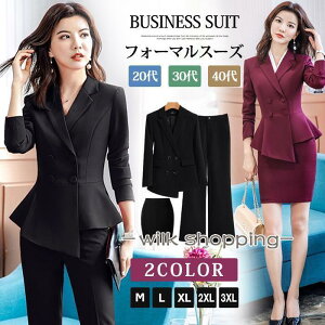 ZbgAbv XJ[gX[c pcX[c fB[X X[c ㉺Zbg Zbg rWlXX[c N[gX[c tH[}