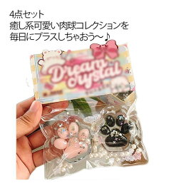 ソフト ボール 猫の爪スクイーズ 猫の手 スクイーズ かわいい TPR グッズ 知育玩具 おもちゃ ストレス解消 スクイーズボール 発散 子供 おもし