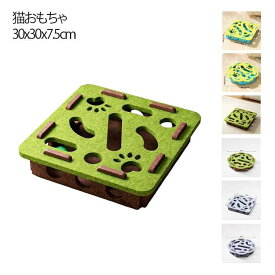 おもちゃ 知育おもちゃ 掘り穴ボックス ひとり遊び 猫遊びグッズ 猫玩具 迷路 ストレス解消 運動不足対策 鈴入りボール 3個ボール付き 猫用品 ペッ