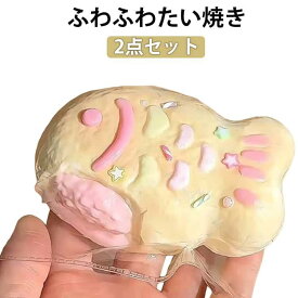 リアル お菓子 2点セット クリーム もちとろスクイーズ ケーキスクイーズ ワッフル カンノーリ スイーツ たい焼き 2点セット 袋 パウチ とろふわ