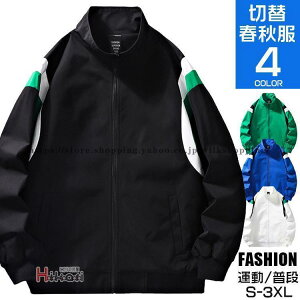 WPbg X^hJ[WPbg Y AE^[ u] Wp[  傫TCY  JWA  tH ̓