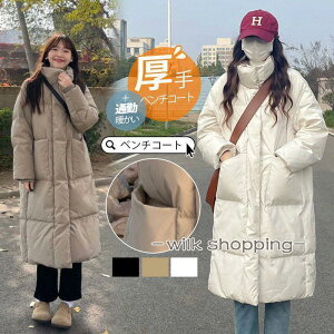 ȃR[g fB[X x`R[g _ER[g OR[g _EWPbg O y H~  AE^[ ȃWPbg h g