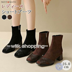 V[gu[c  XNGAgD ߃q[ t@Xi[t XG[h u[c V[g u[eB[ JWA ₷ ₷  l H~