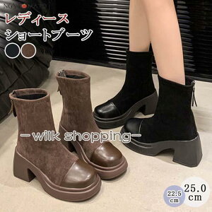 V[gu[c   XNGAgD ߃q[ t@Xi[t u[c V[g XG[h u[eB[ JWA ₷ ₷ 