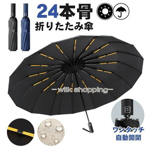 P ܂肽ݎP Jp J ^b` 24{ P jp UVJbg H ϋ  RpNg ʋ ʊw s UV΍