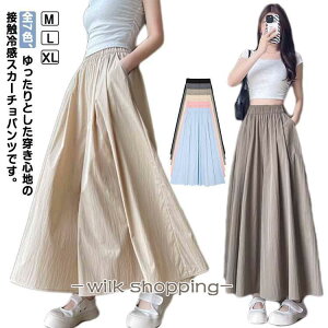 Lbg pc fB[X ꂢ KE` XJ[g݂ Chpc XJc KE`pc 傫TCY ̌^Jo[ XJ[` C[