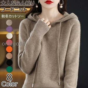 �j�b�g ���f�B�[�X �Z�[�^�[ �p�[�J�[ �t�[�h�t�� ���n �E�[�� �����O�^�C�v �J�b�g�\�[ �g�b�v�X �v���I�[�o�[ ���� �t�H�~ �H�� �J�W���A�� �V���v��