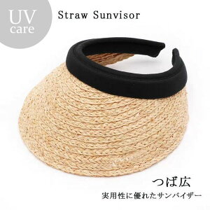 �����X�q ���f�B�[�X �����Y �j�����p �T���o�C�U�[ �΍L�X�q UV�J�b�g �n�b�g ���߉� ���Ă��h�~ ���O���΍� ������ ���S�Ռ� �ĕ� �V��