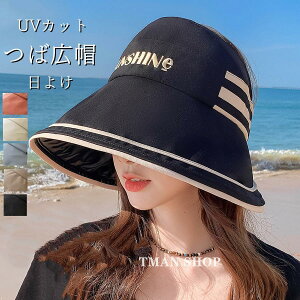 Xq Ă Xq fB[X UVJbg  ʋC 悯 O ܂肽 ΍L uv t  nbg ڂ O΍ M ̓ AEghA