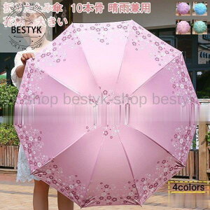 ܂肽ݎP ܂ݎP 傫 10{ Jp ԕ  v UVJbg O΍ P JP fB[X 21NĐV ꂢ 