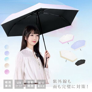 ���P �܂肽���� ���J���p �P ���S�Ռ� �����J�� ���y�� �O���f�[�V�������P ������� UV�΍� �܂��ݎP 6�{�� uv�J�b�g ���O���΍� ���Ă��΍� ��