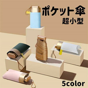 P ܂肽ݎP |PbgP RpNg Jp ^ 86cm [|[` 6{ ܂ݎ y UVJbg ܂ݎP Y fB[X v[g 