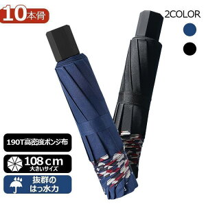 ܂肽ݎP Y Ή  h yʊ 108cm唻TCY 10{ RpNg[ Jp x|Wz