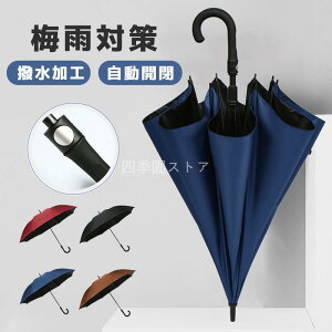 JP WvP Y P StP Jp jp   ^b` J ܂ɂ 8{ P ɋ ~J΍