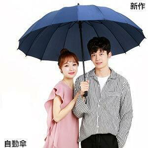 P P Jp jp 16{ fB[X Y P SՌ Ռ UVJbg O΍ ܂ JP  ՔM y V