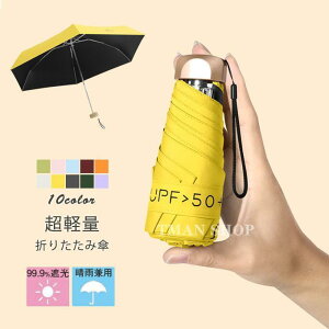 ���P �܂肽���� ���S�Ռ� �Ռ���100%?UV�Օ���99.9%�ȏ� �y�� �s���J���p�t�傫���T�C�Y UV�J�b�g ���f�B�[�X �����Y ���n �J�P ���C�h�܂肽���ݎP