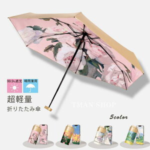 ���P �܂肽���� �܂肽���ݎP ���f�B�[�X ���P �y�� �܂��ݎP ���J���p �Ռ� �R���p�N�g �P UV���P ���� ��v ������� ���킢�� �V���v�� �܂肽���ݓ��P