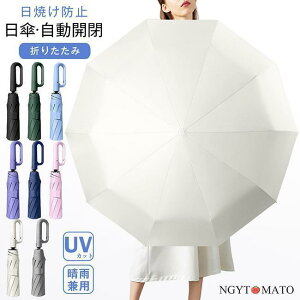 P y ܂肽 UVJbg ՔM Ռ  RpNg Jp Ăh~ OJbg MǑ΍ J Vv 10{ ܂肽ݎP 