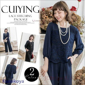 p[eB[hX  pchX ZbgAbv pcX[c tH[}hX  񎟉 [X c[s[X  傫TCY