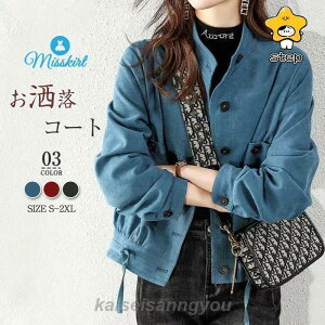 WPbg AE^[ R[g HD fB[X  WPbg V[g R[g n Vv JWA 傫TCY V[gWPbg ̌^Jo[ 