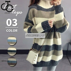 �Z�[�^�[ ���f�B�[�X ���� �j�b�g�Z�[�^�[ �{�[�_�[ �����O �^�[�g���l�b�N �n�C�l�b�N �H �~ �j�b�g �����s�[�X �`���j�b�N