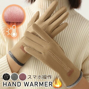  h Ԃ O[u fB[X ^b`pl X}z {A  N g ~ h ~ r AEghA