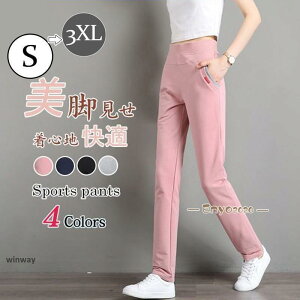 W[Wpc fB[X XEFbg g[jOEFA Xgb`  ۈ牀 X|[c m Ōt PA wp[ K ۈm ꂢ