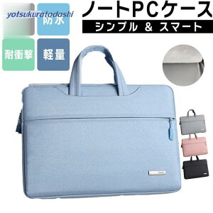 �m�[�g�p�\�R���o�b�O �P�[�X ���b�v�g�b�v �X���[�u �m�[�g PC 13.3-15.6�C���` ������� ���킢�� �y�� �����ی� �h��