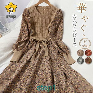 s[X H ~ ԕ jbgs[X H~  R[fC tA O s[X s 傫TCY  ₹ jbg؂ւ