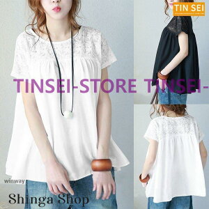 `jbN Vc uEX gbvX ԃ[X `jbN 傫TCY UVJbg ̌^Jo[  vI[o[ Jbg\[ nTVc t  fB[X