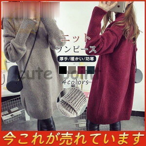 �j�b�g�����s�[�X ���f�B�[�X ���� �n�C�l�b�N �Z�[�^�[ �����O�� �H�~ ���� �h�� �g���� ������� �I�V���� �V�� ���ꂢ�� �傫���T�C�Y