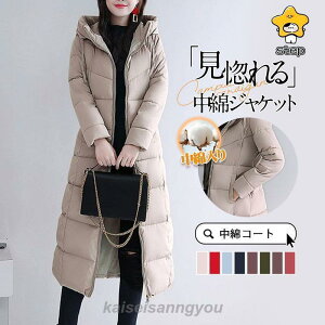 _ER[g fB[X x`R[g _EWPbg ȃR[g O y H~  AE^[ ȃWPbg t[ht h g X