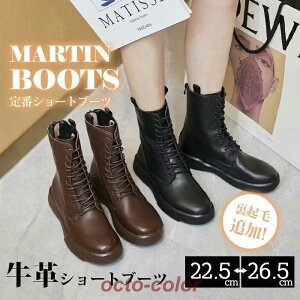 [XAbvu[c V[gu[c v fB[X u[c  nCJbg GWjAu[c _炩 Ȃ tbg ҂ݏグu[c C y L wlC