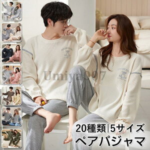 �y�A �J�b�v�� �p�W���} �����Y���f�B�[�X ���[���E�F�A �t�H �y�A�p�W���} ������ �Z�b�g�A�b�v ������ �� �Q���� �i�C�g�E�F�A �R�b�g�� �v���[���g �L�O��