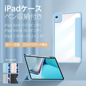 iPad �P�[�X �}�O�l�b�g��?�J�o�[���O���\ mini6 ��9���� iPad air4 ��8���� ipad pro 11�C���` �J�o�[ �y�����[ �ϏՌ� pbk002