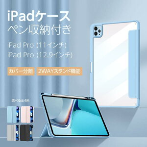 iPad �P�[�X �}�O�l�b�g�� �J�o�[���O���\ iPad Pro 12.9�C���` ��5���� �J�o�[ �y���V�����[ �y�����[ �ϏՌ� pbk002pro