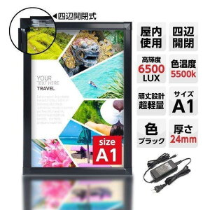 �y���������z�@�Ŕ@LED�p�l���Ŕ� �����g�p�@�l�ӊJ�@�A���~�t���[��(6500lux)A1�T�C�Y�@�u���b�N�@�ЖʁiY-PGP-A1-BK�j�y�@�l���`�F����z