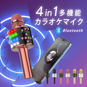 �J���I�P�}�C�N �u���[�g bluetooth �|�[�^�u���X�s�[�J�[ ���C�����X�}�C�N �ƒ�p �J���I�P�}�C�N LED���C�g�t�� 1200mAh ������ �e���r mic-d168