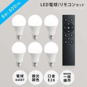 LED�d�� 60W���� 6�� �Z�b�g �����R���t�� E26 ���a60 ���i�K���F���� �����F �����F Ra80 �������@�\ �^�C�}�[ ��铔 zk-smt-l6