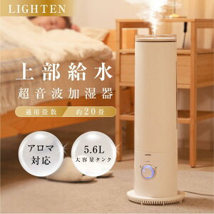 タワー型 加湿器 ハイブリッド」の人気商品一覧・価格比較 - 価格.com
