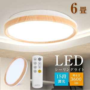 �V�[�����O���C�g LED�Ɩ� �C���e���A�Ɩ� 6�� LED�V�[�����O���C�g �����R�� �V��Ɩ� �z���C�g ������� ���� ���r���O �Q�� ledcl-s26-aw