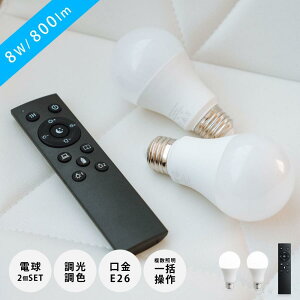 LED�d�� 60W���� 2�� �Z�b�g �����R���t�� E26 ���a60 ���i�K���F���� �����F �����F Ra80 �������@�\ �^�C�}�[ ��铔 ������� zk-smt-l2