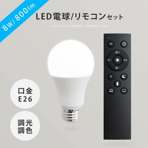 LED�d�� 60W���� 1�� �Z�b�g �����R���t�� E26 ���a60 ���i�K���F���� �����F �����F Ra80 �������@�\ �^�C�}�[ ��铔 ������� ���� �K�i zk-smt-l1