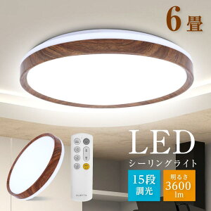 �V�[�����O���C�g LED�Ɩ� �C���e���A�Ɩ� 6�� LED�V�[�����O���C�g �����R�� �V��Ɩ� �z���C�g ������� ���� ���r���O �Q�� ledcl-s26-dw